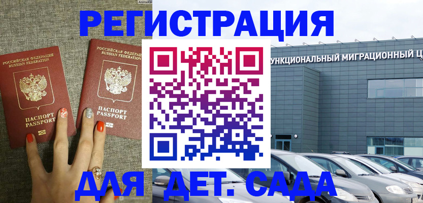 прописка для кредита в Красновишерске
