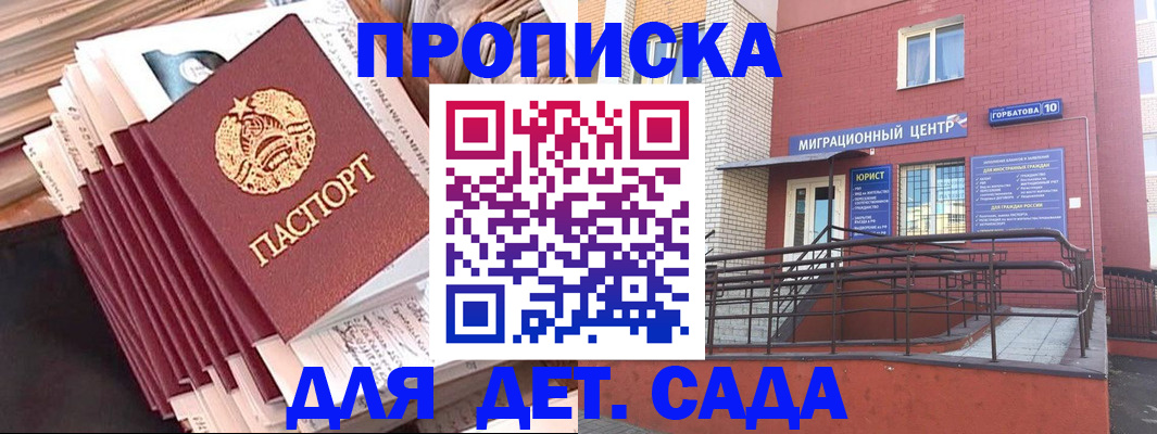 временная регистрация госуслуги в Красновишерске