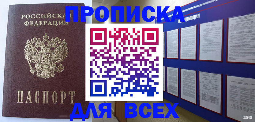 подбор собственника для регистрации в Красновишерске