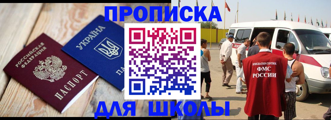 прописка регистрация в Красновишерске