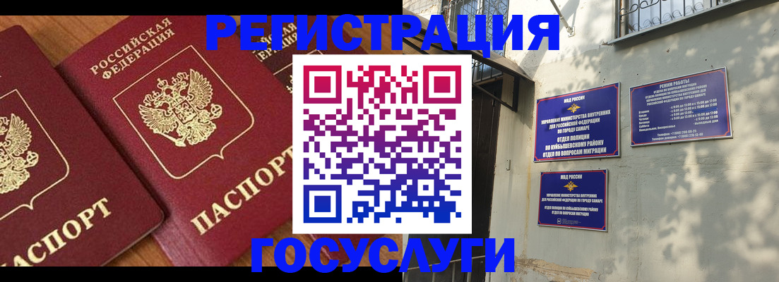 временная регистрация и коммунальные услуги в Красновишерске